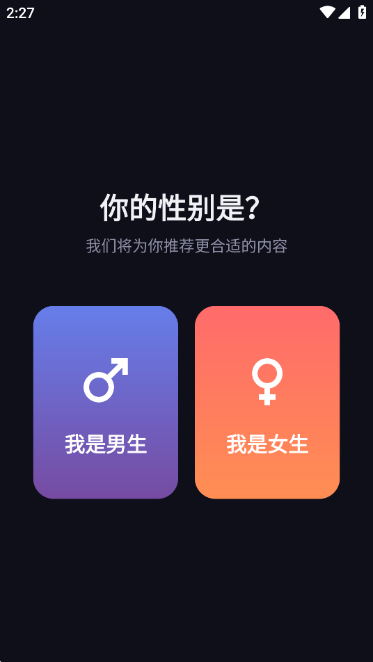 梦漫下载app最新版截图