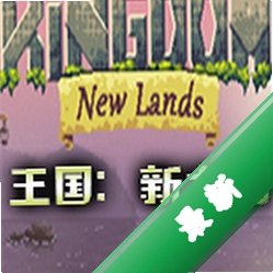 �����´�½���԰��ⰲװ������(Kingdom: New Lands)pcӲ�̰�