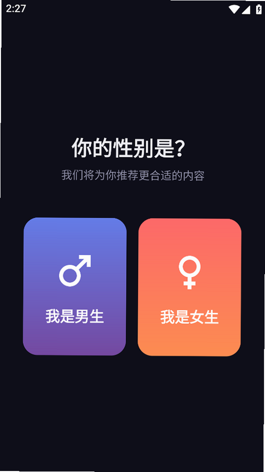 梦漫彩漫画app最新版下载截图