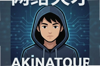 �������akinatour��׿���İ���ô���أ��������akinatour��׿���İ����ذ�װ�̳�