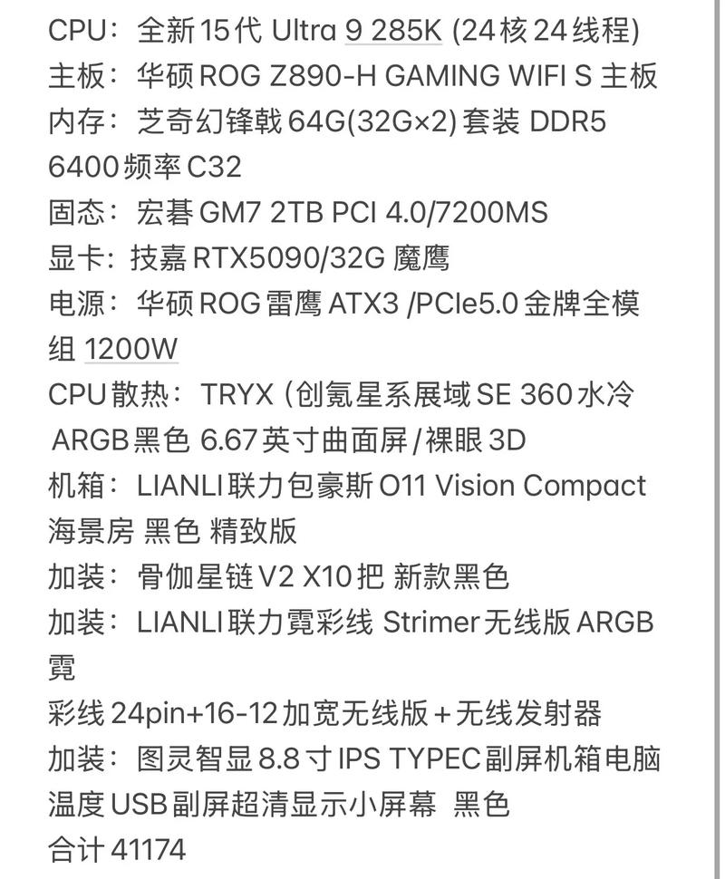 索菲的诅咒 配置要求 硬件