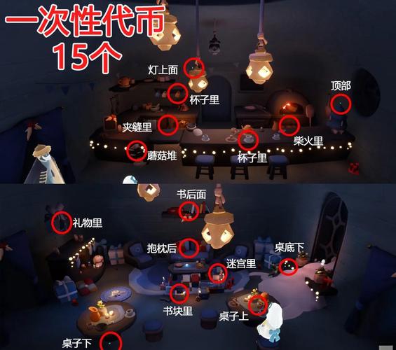 追逐冒险:失落之城 隐藏宝藏位置详解