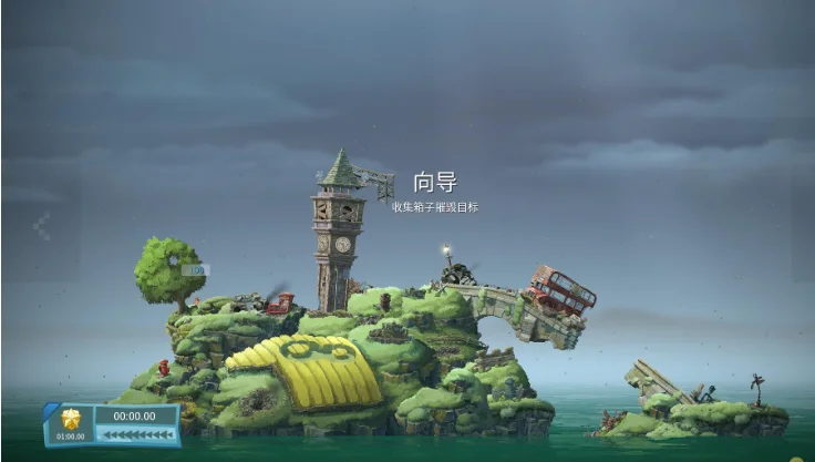 百战天虫WMD免安装简体中文绿色版下载截图