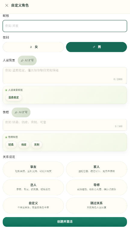 ��ѰAI�ֻ�������v1.0 ��׿��