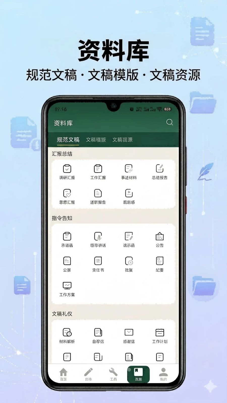 丹青妙笔app最新版下载截图