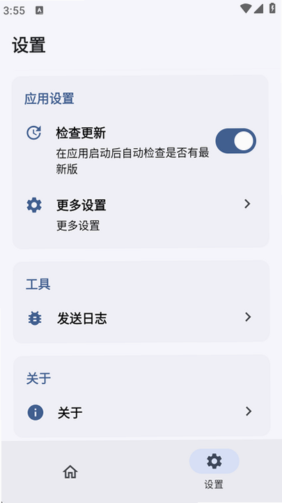 ksu杂鱼面具下载安装截图