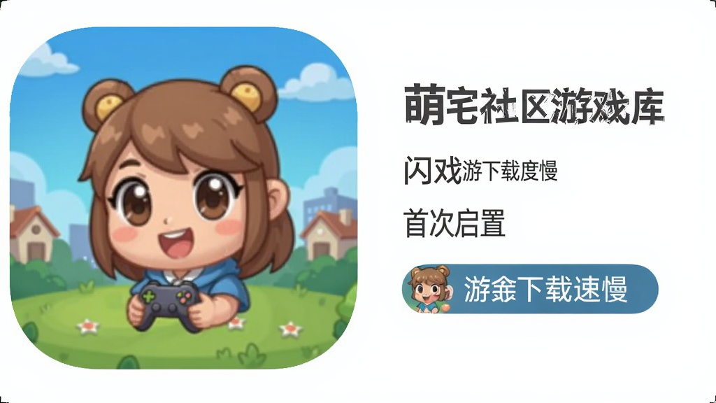 ��լ������Ϸ��app�ٷ��� ��װ������ �״����� ���˽�� ��Ϸ�����ٶ���