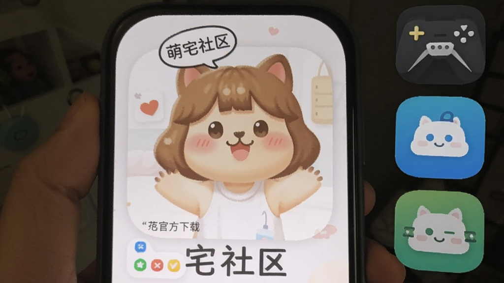 ��լ����app�ٷ����ذ�װ�̳̣��ְ��ֽ��㰲ȫ��װ����