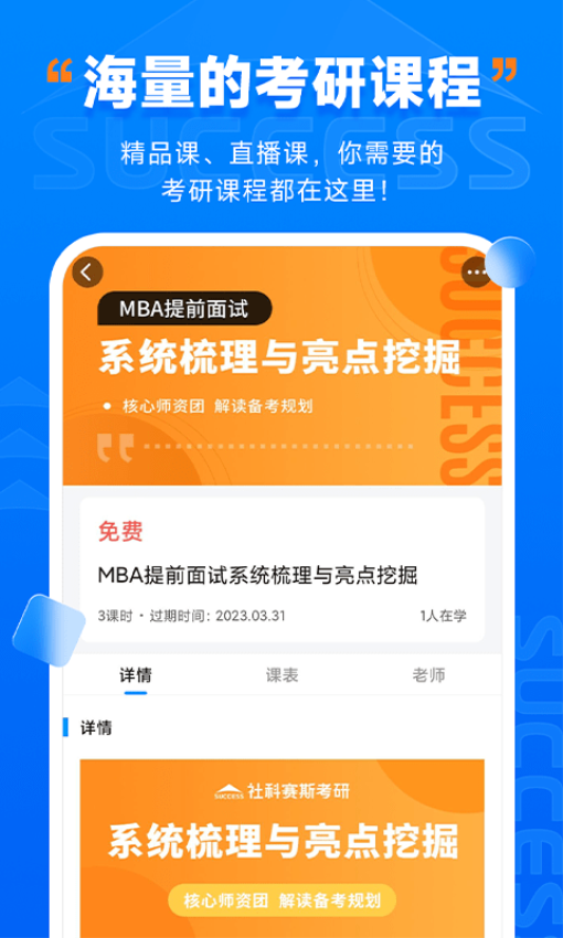 �����˹���йٷ�����app��ͼ