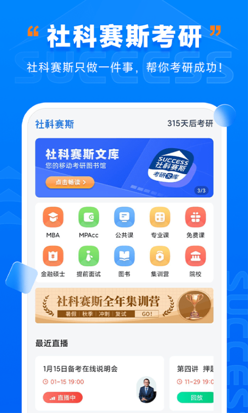 �����˹���йٷ�����app��ͼ