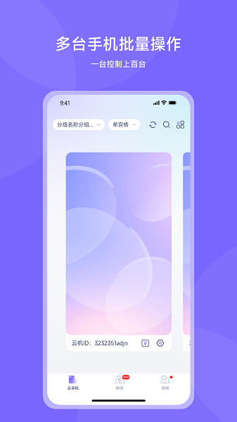 ������ֻ�app���°����ؽ�ͼ