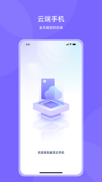������ֻ�app���°����ؽ�ͼ