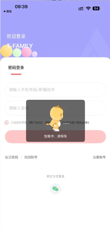 tf����ٷ�app��������(T-FAMILY)��ͼ