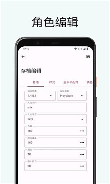 ̩�������޸���app���°�����(TL Pro)��ͼ