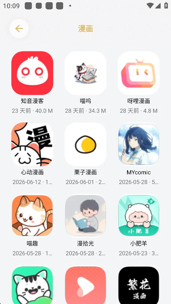 С�������������°汾���ؽ�ͼ