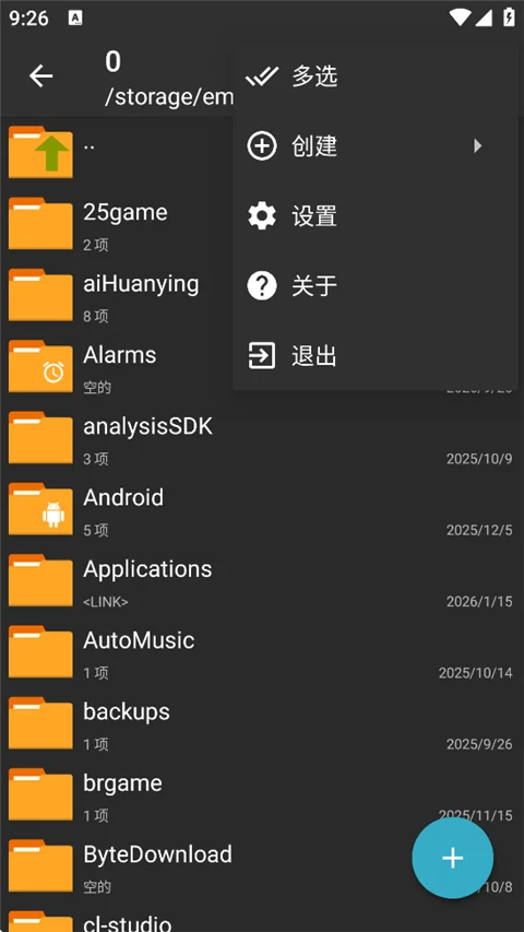���������pro��ɫ���°�����(ZArchiver Pro)��ͼ
