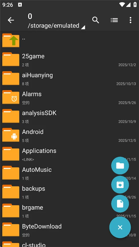 ���������pro��ɫ���°�����(ZArchiver Pro)��ͼ