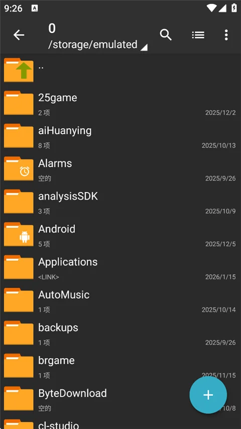 ���������pro��ɫ���°�����(ZArchiver Pro)��ͼ