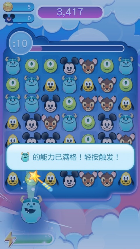 ��ʿ����������ս�ٷ�������(Emoji Blitz)