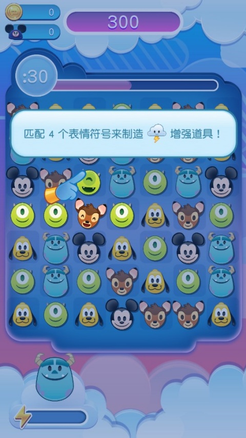 ��ʿ����������ս�ٷ�������(Emoji Blitz)
