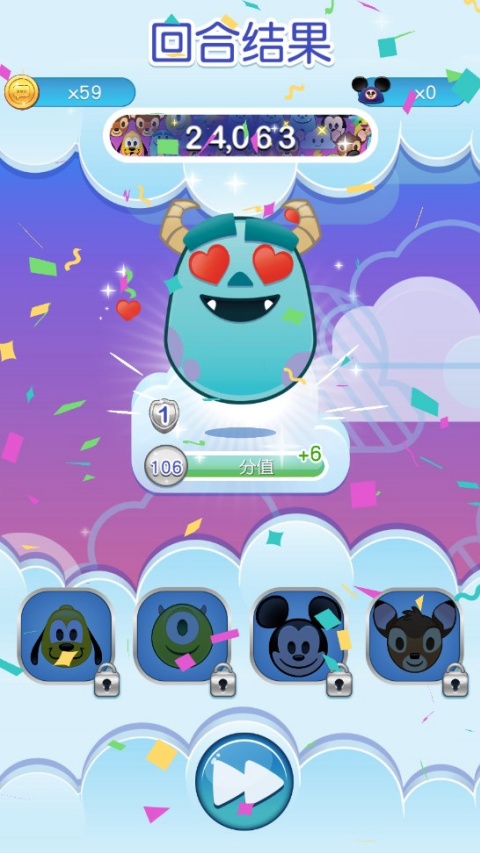 ��ʿ����������ս�ٷ�������(Emoji Blitz)