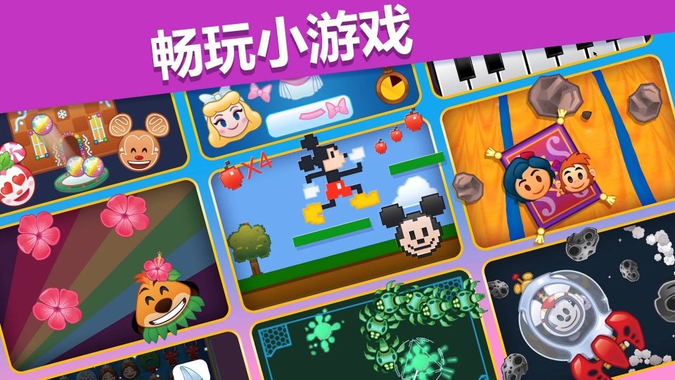 ��ʿ����������ս�ٷ�������(Emoji Blitz)��ͼ