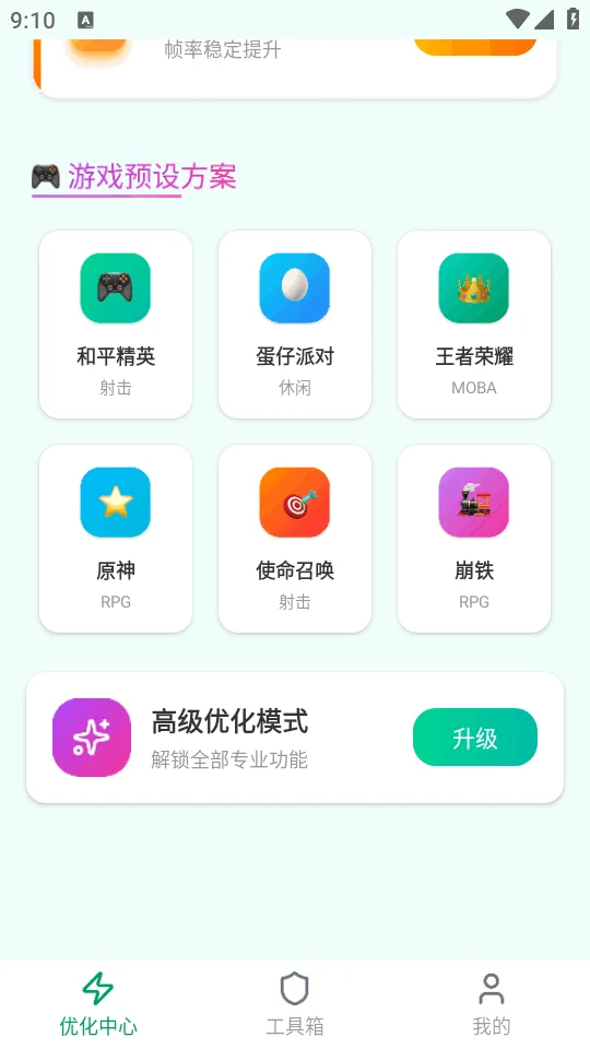 ��������HDMax��׿���°�������ؽ�ͼ