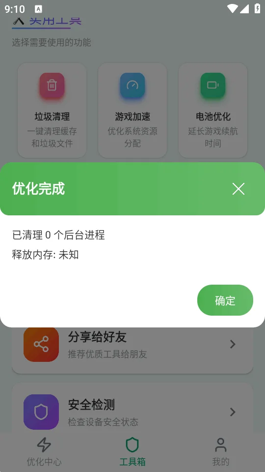 ��������HDMax��׿���°�������ؽ�ͼ