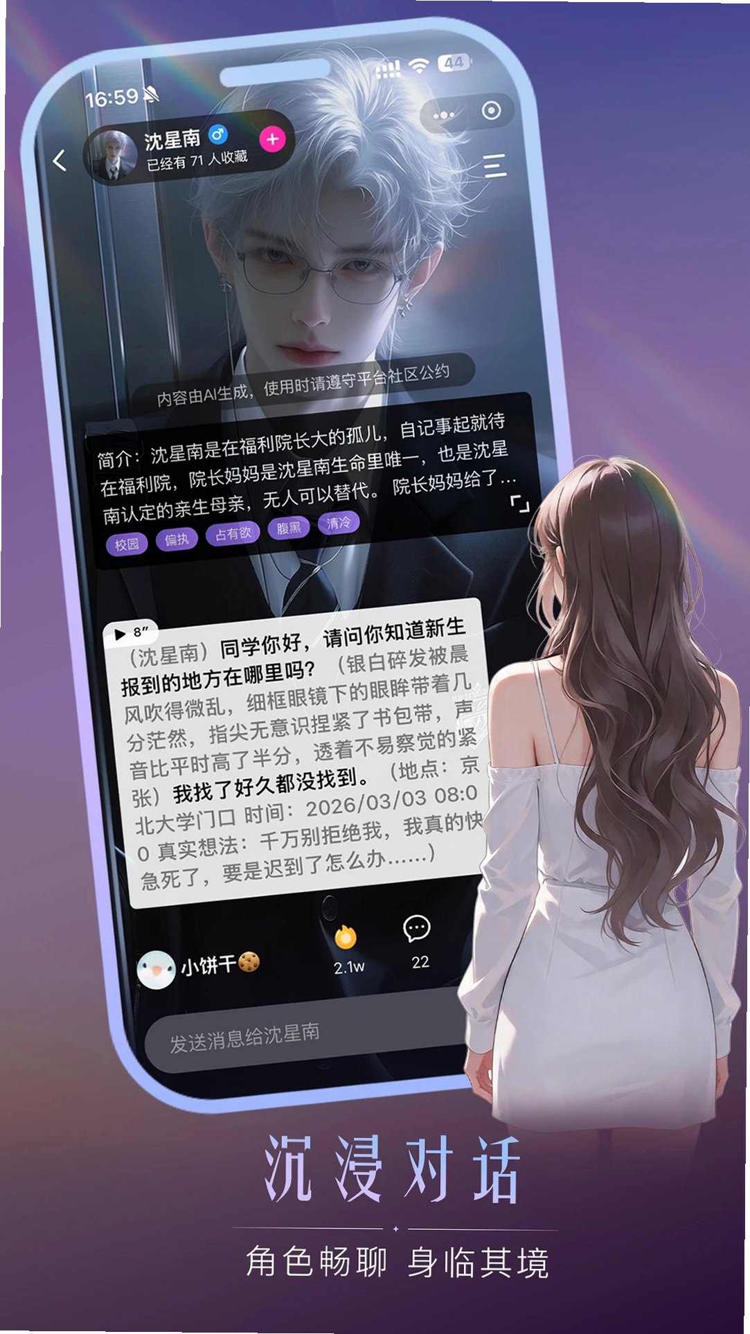 �������app�ٷ�����ai����������ͼ