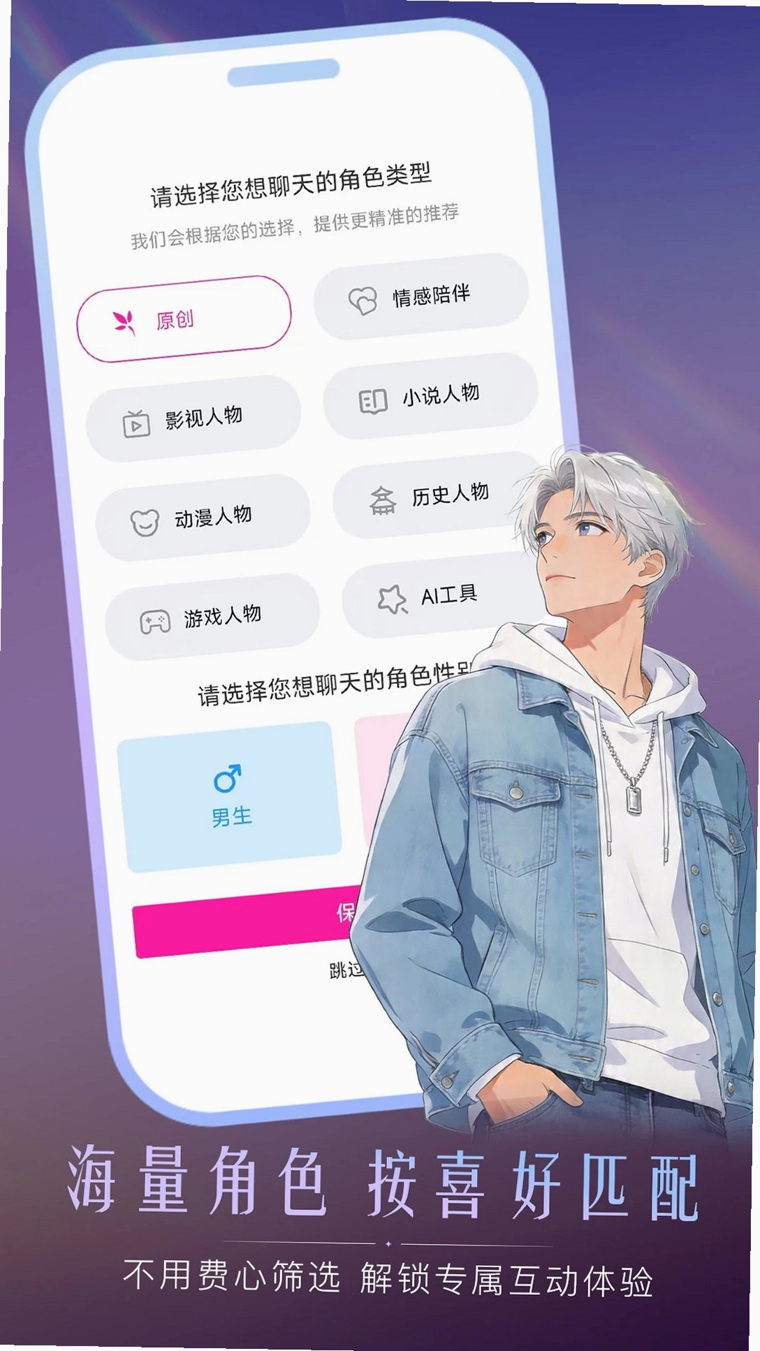 �������app�ٷ�����ai����������ͼ