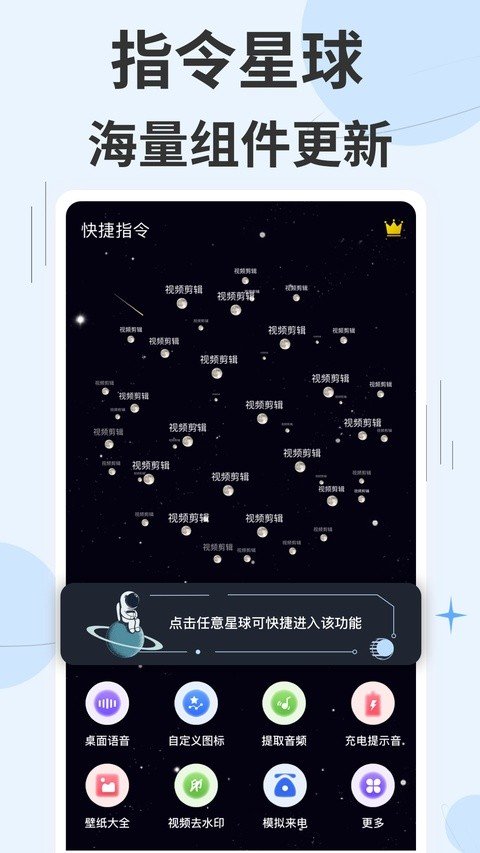 ���ָ���app���°����ؽ�ͼ