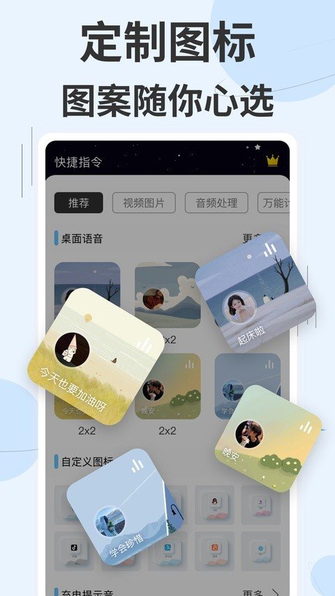 ���ָ���app���°����ؽ�ͼ
