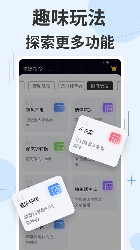 ���ָ���app���°����ؽ�ͼ