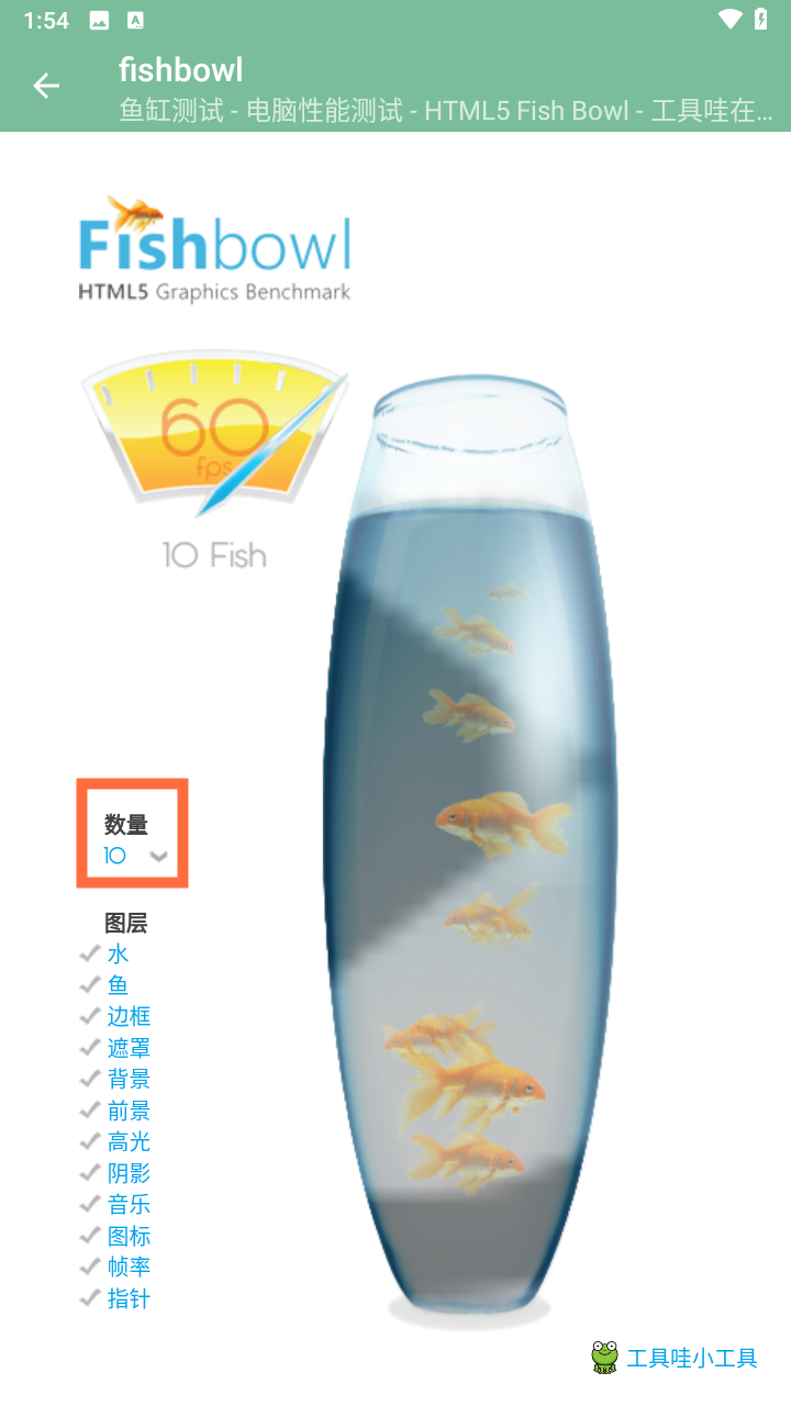 FISHBOWL��׹ٷ�����