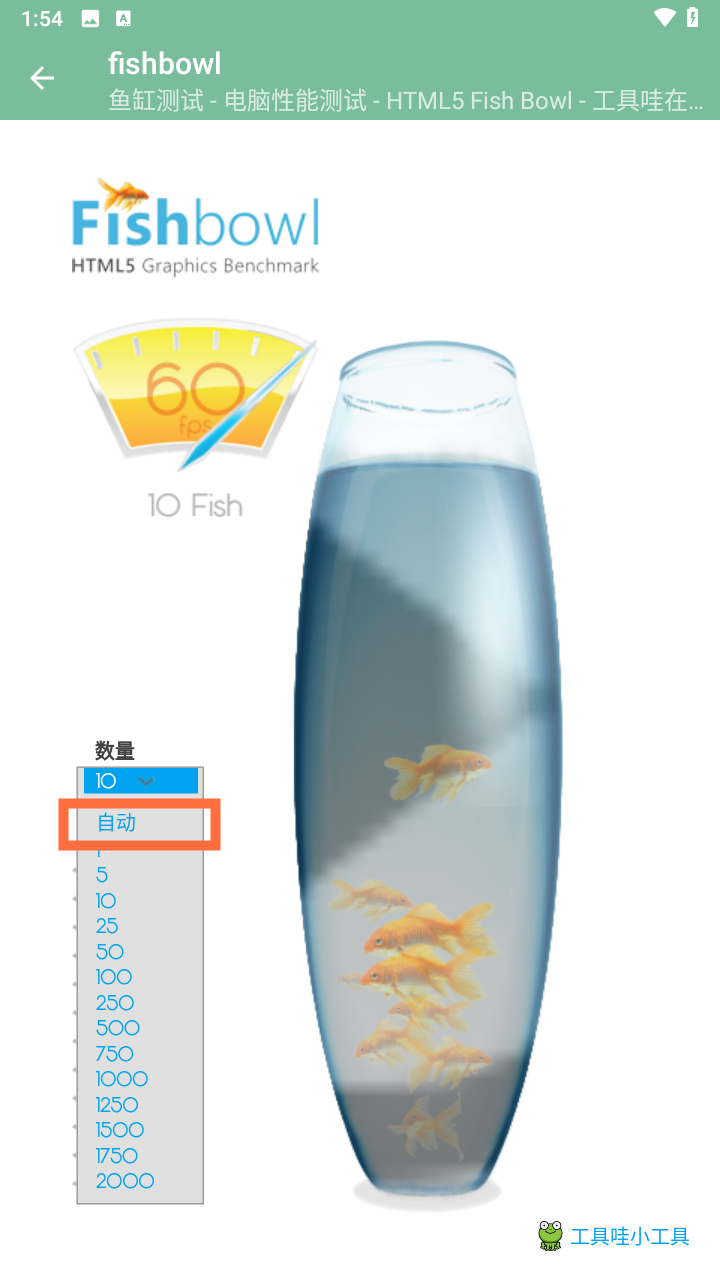 FISHBOWL��׹ٷ�����