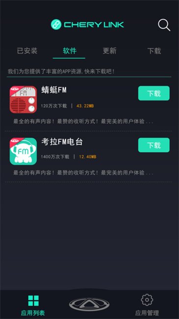 ��������app���°����ؽ�ͼ