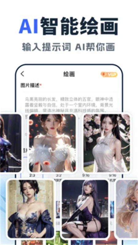Deepseeȫ��AI����app���°�2026����v1.0.0 ��׿��