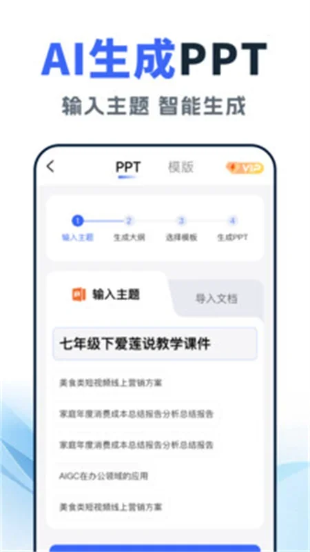 Deepseeȫ��AI����app���°�2026����v1.0.0 ��׿��