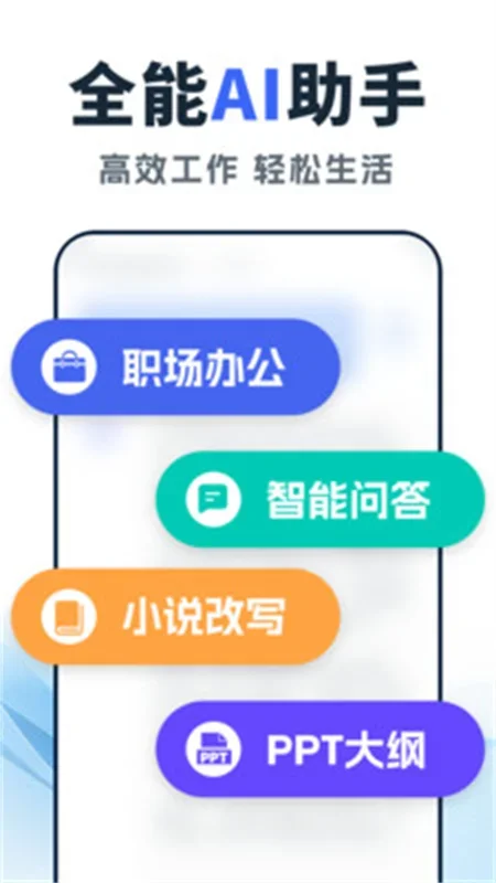 Deepseeȫ��AI����app���°�2026����v1.0.0 ��׿��