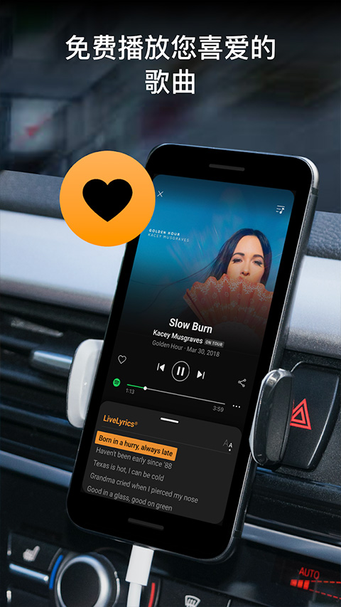 SoundHound����ʶ���������ؽ�ͼ