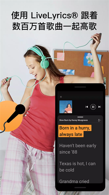 SoundHound����ʶ���������ؽ�ͼ