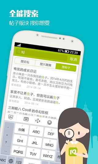 �ٰ�19¥��̳app���°����ؽ�ͼ