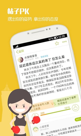 �ٰ�19¥��̳app���°����ؽ�ͼ