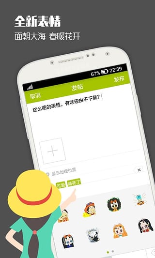 �ٰ�19¥��̳app���°����ؽ�ͼ