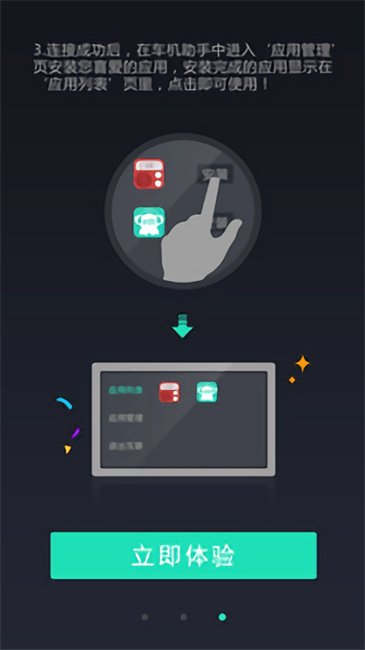 ��������app�ϰ汾���ؽ�ͼ
