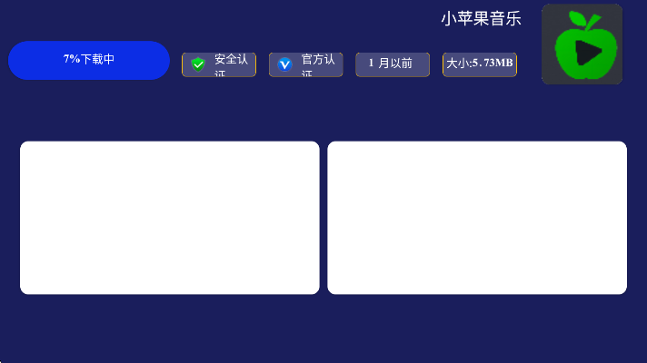 �����г�app�������v2.0.0 ��׿��