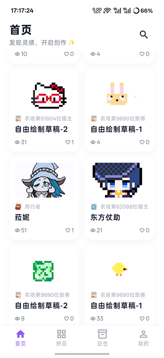 ��èƴ���ֻ�app���ذ�װ