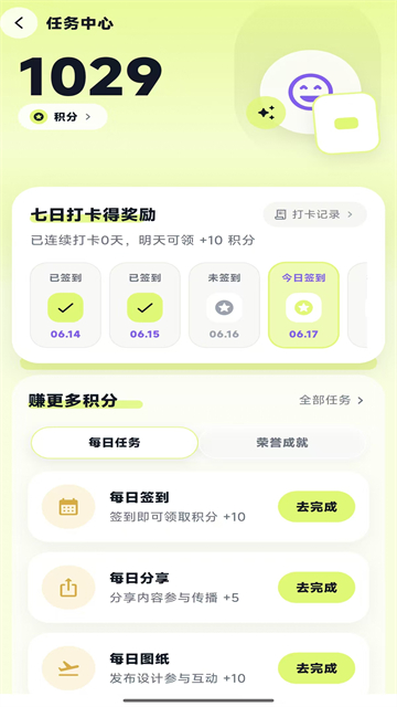 ��èƴ���ֻ�app���ذ�װv1.5.0 ��׿��