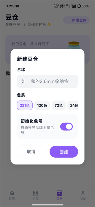 ��èƴ���ֻ�app���ذ�װ
