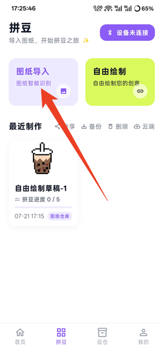 ��èƴ���ֻ�app���ذ�װ